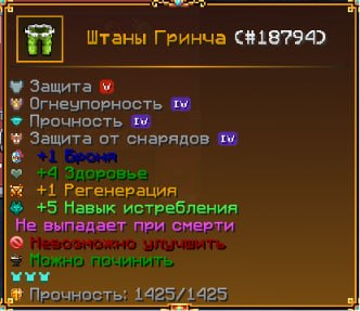 Поножи